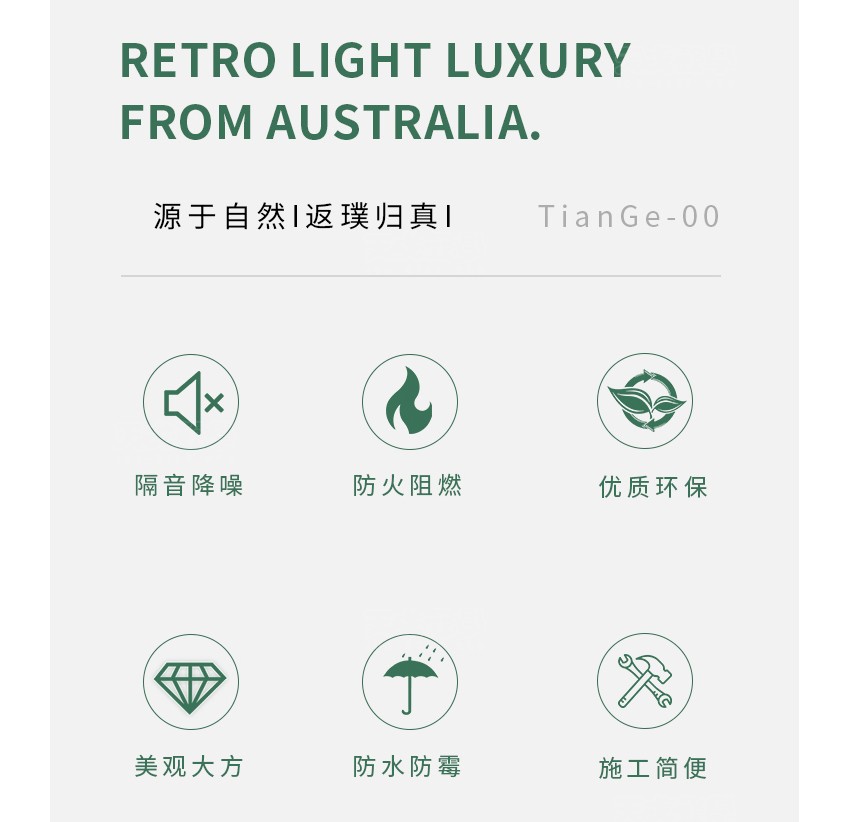 环保阻尼隔音毡-2