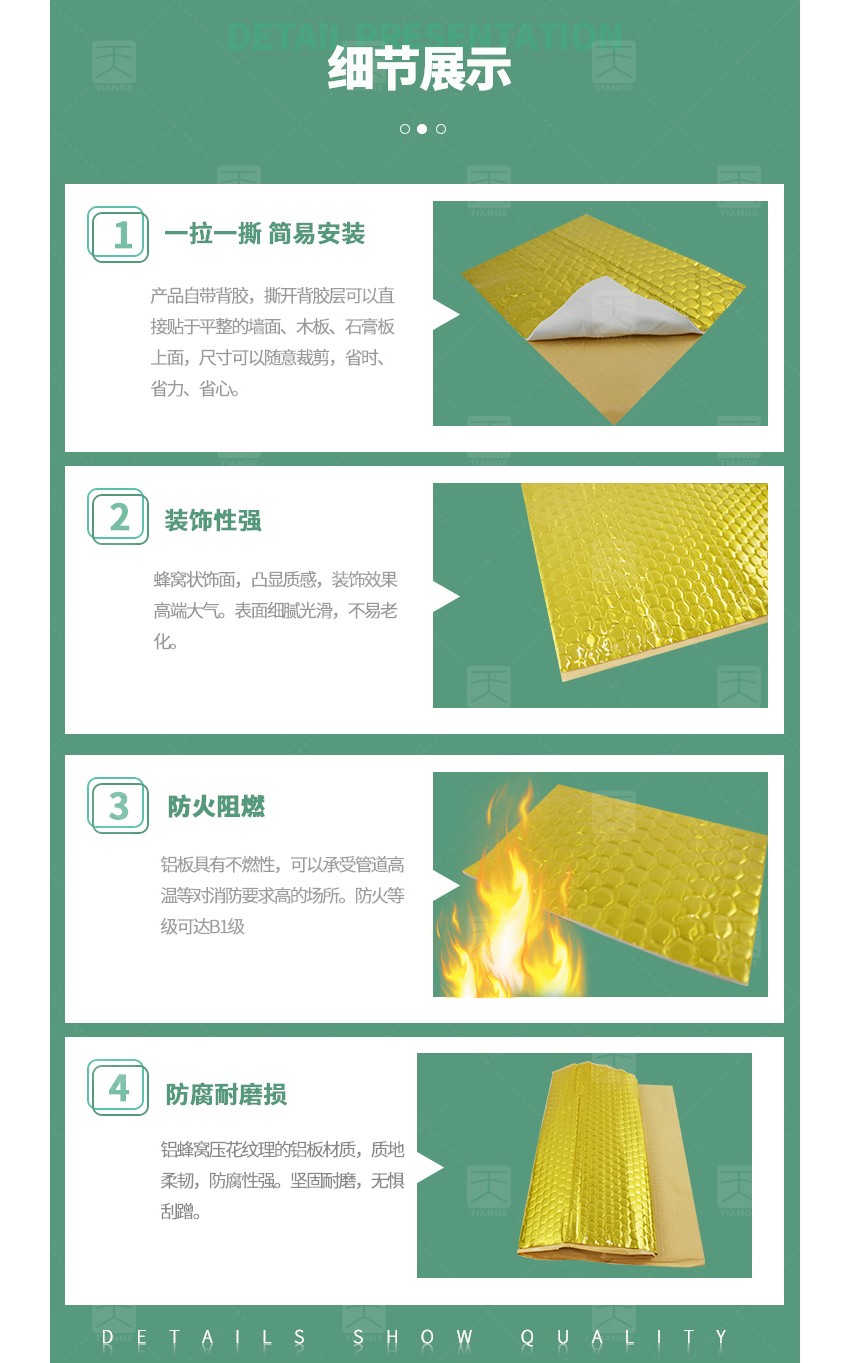 阻尼减震隔音片-7