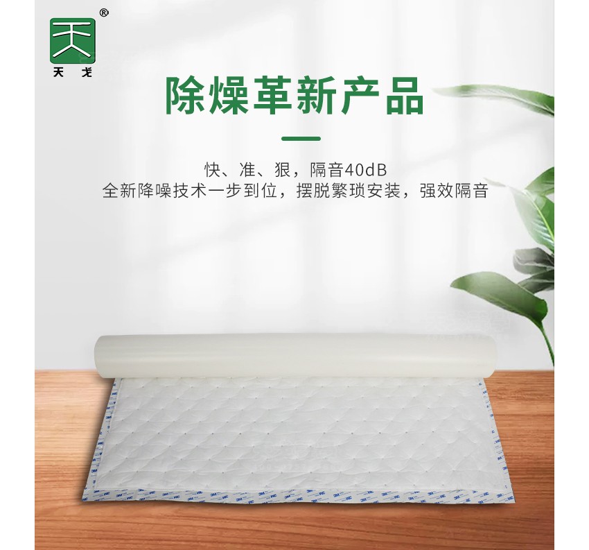 管道隔音棉毡-1