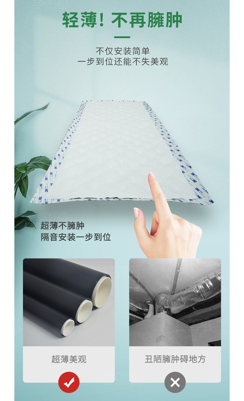 管道隔音棉毡-3