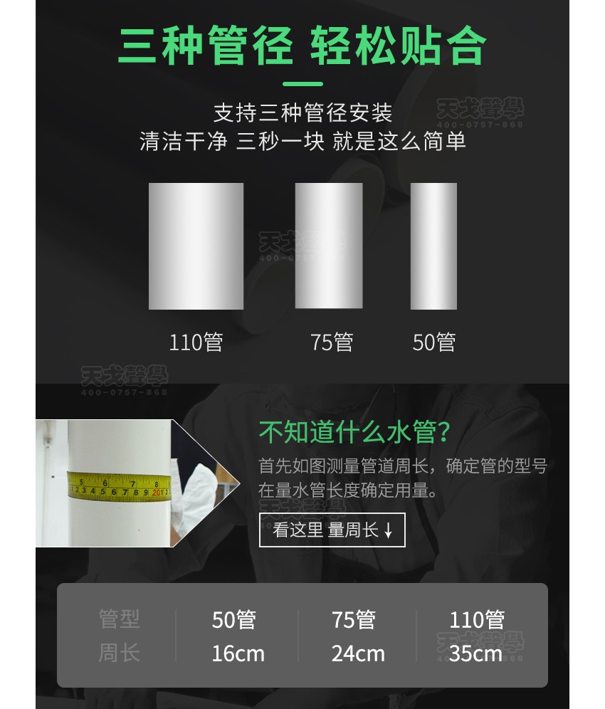 管道隔音棉毡-5