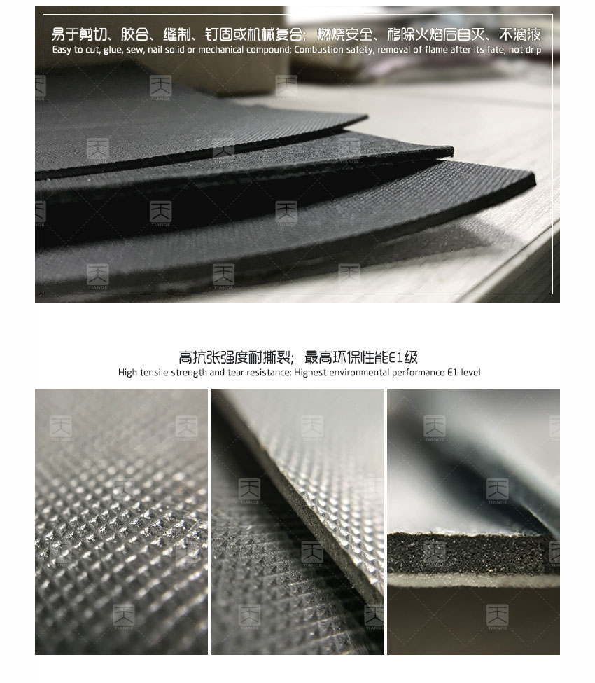 广东天戈吸音板厂家