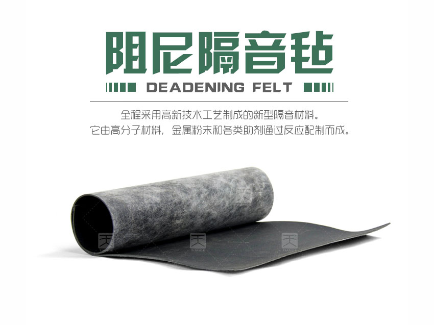 广东天戈吸音板厂家