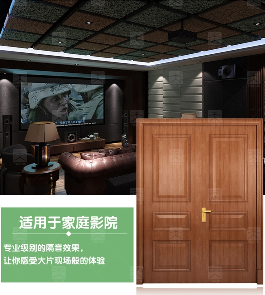 钢质木纹隔音门-12