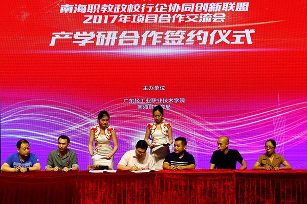 广东天戈吸音板厂家