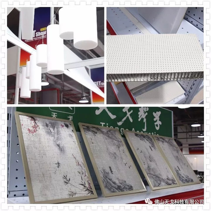 天戈参展的新型吸音材料