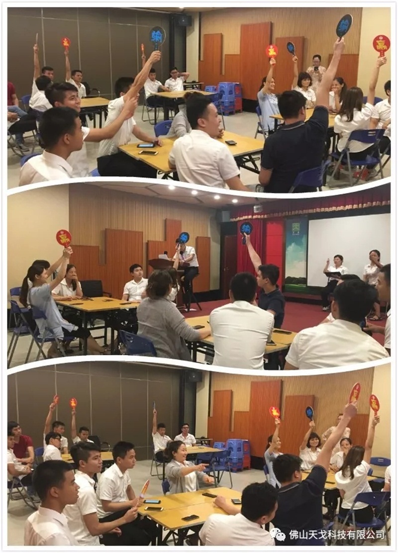 激烈的团队抢答赛