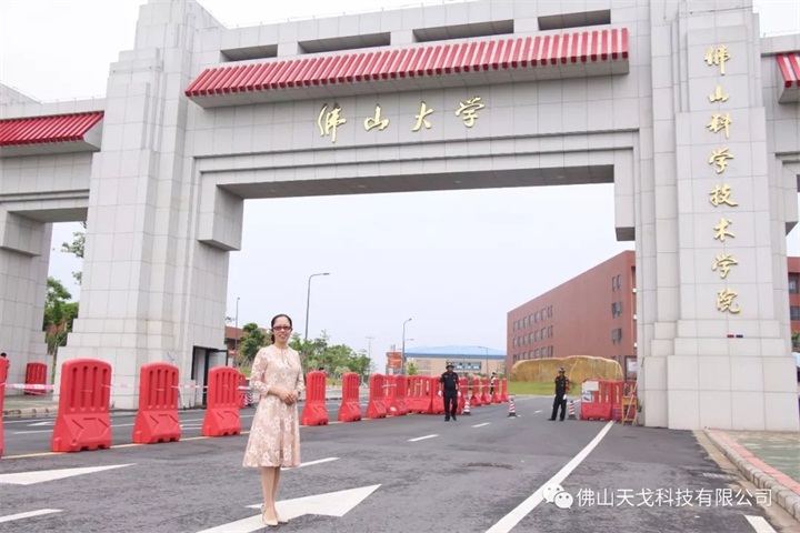 易助在佛大门前拍照留念