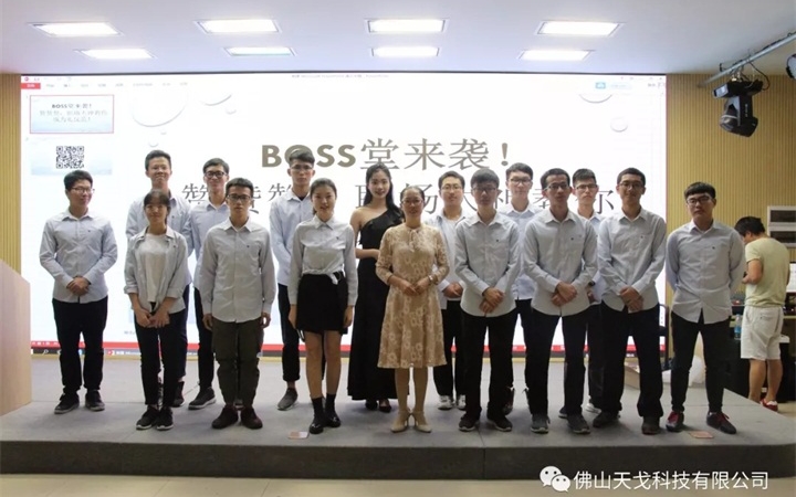 易助与佛大学生