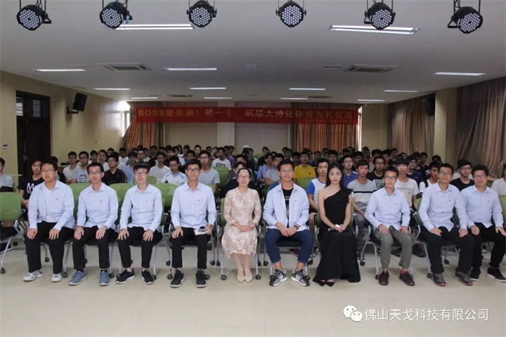 培训完集体合影