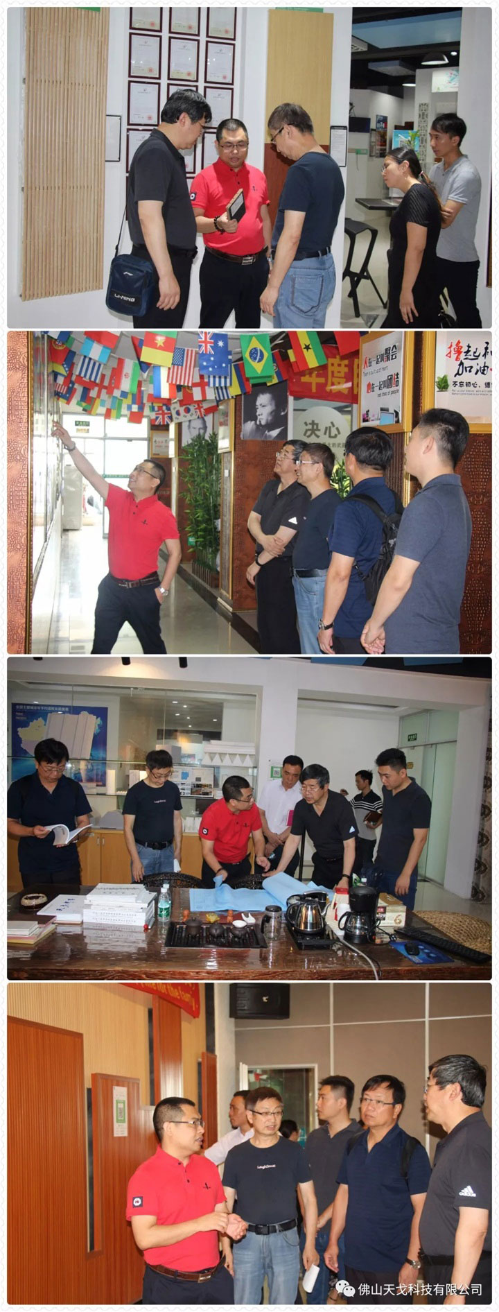 各位专家教授莅临天戈声学