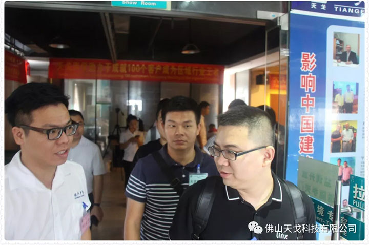 学员们参加天戈展厅2