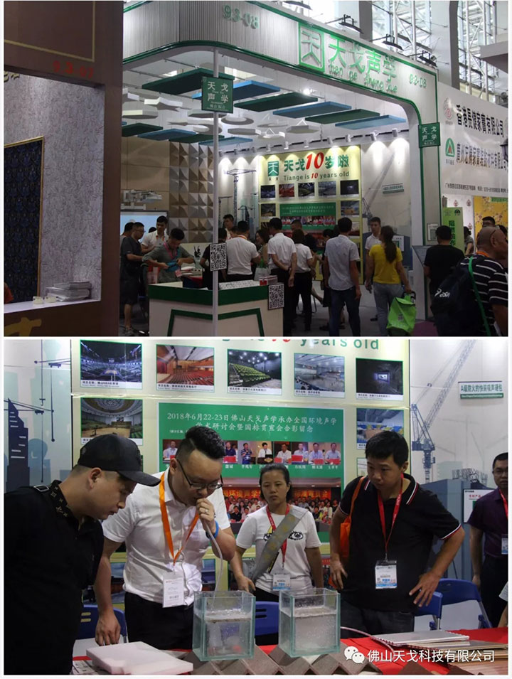 天戈向客户演示产品特性