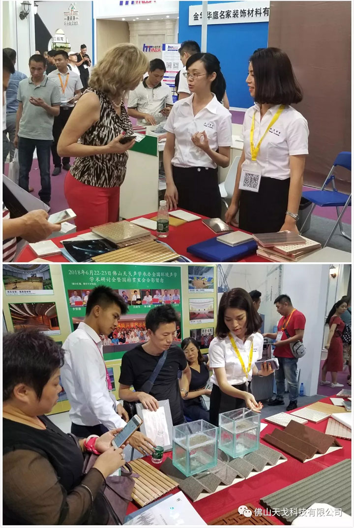 天戈槽铝吸音板及砂岩吸音板