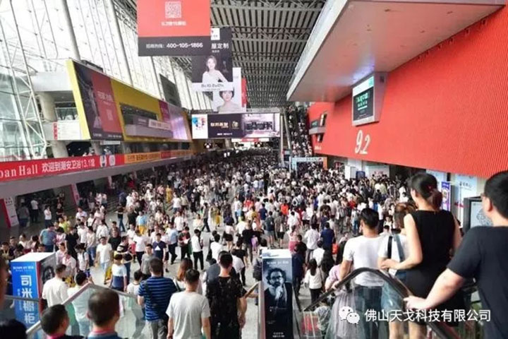 国际建筑装饰博览会