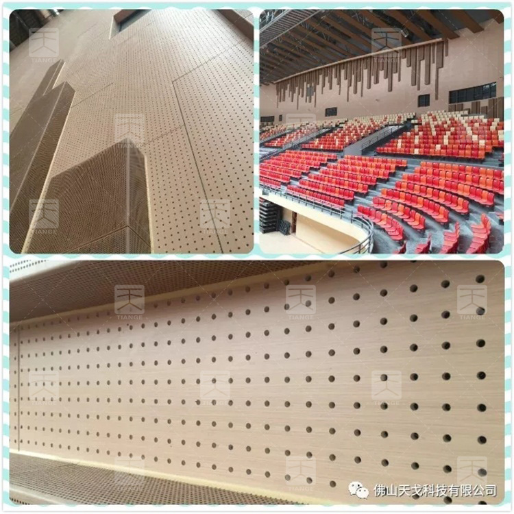 天戈声学吸音板