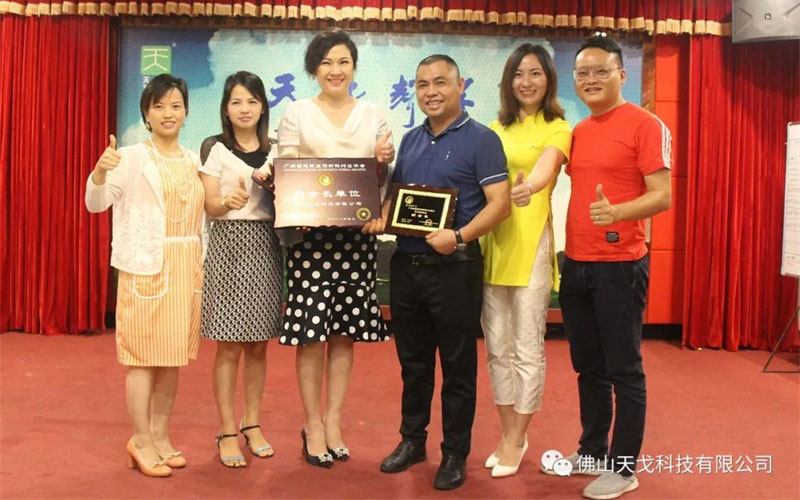 颁发副会长证书