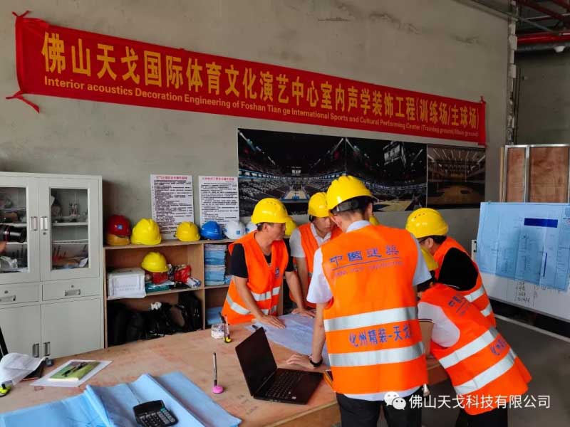 天戈声学设计及施工团队