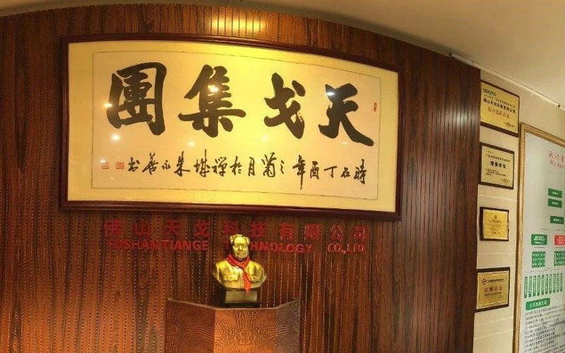 就是这么优秀！天戈声学喜获多项权威资质认证！