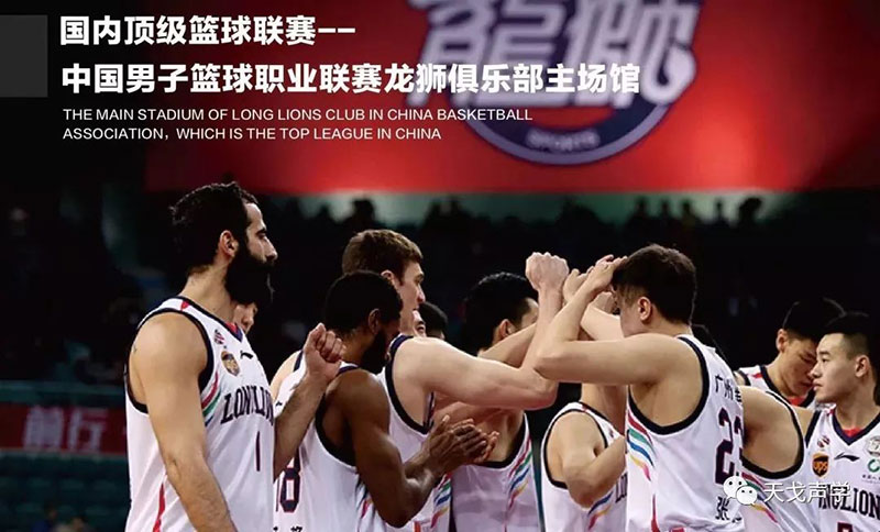 CBA龙狮俱乐部连续六个主场赛事