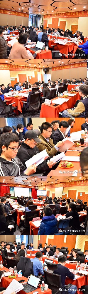 《民用建筑隔声设计规范》（局部修订）第二次会议