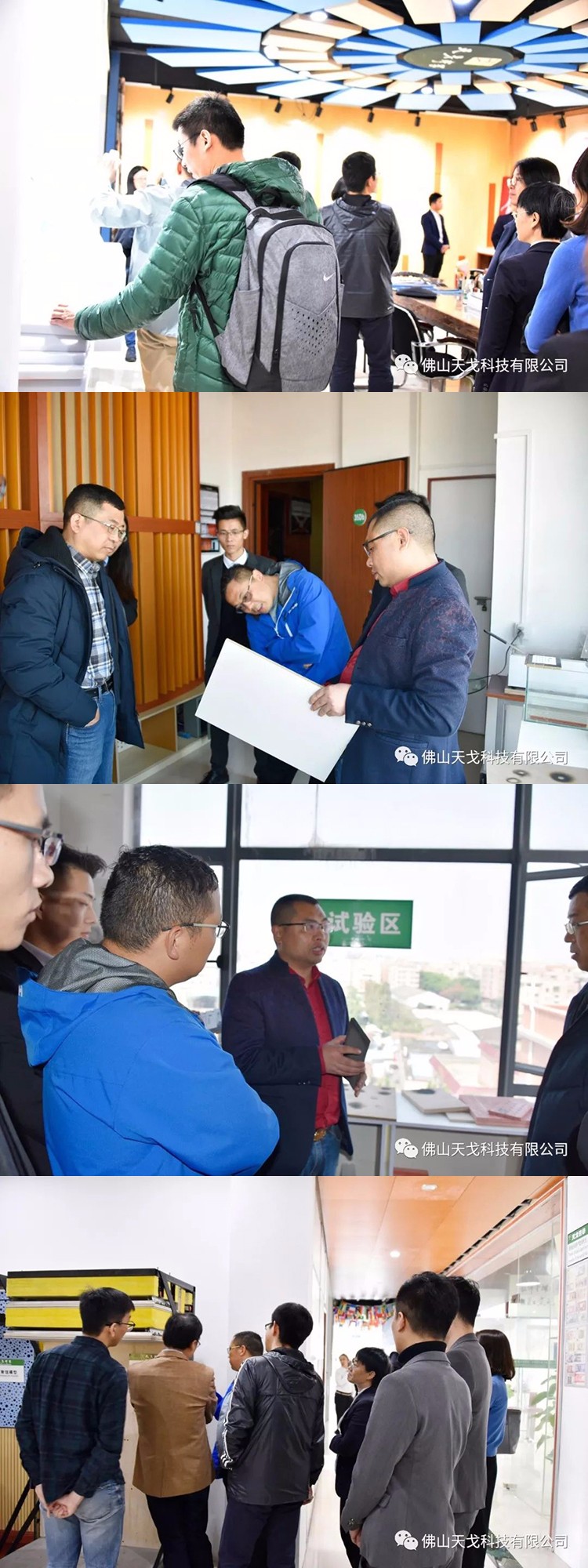 黄董亲自带领各位专家到我司展厅参观