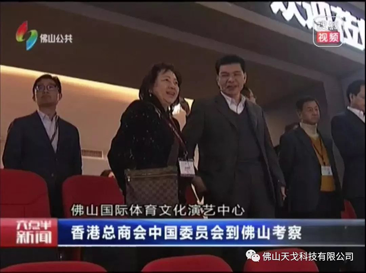 中国的斯台普斯——佛山国际体育文化演艺中心特辑