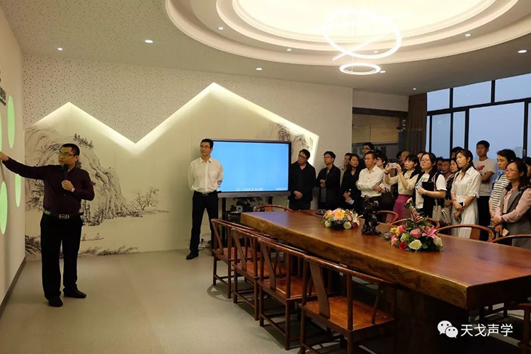 道汇康创业家商学院学员莅临天戈声学参观交流