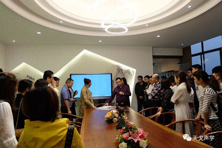 道汇康创业家商学院学员莅临天戈声学参观交流