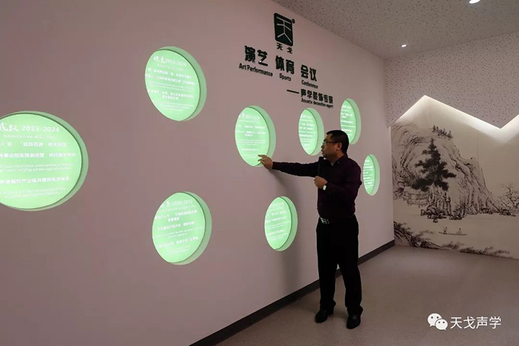 道汇康创业家商学院学员莅临天戈声学参观交流