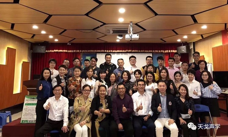 道汇康创业家商学院学员莅临天戈声学参观交流