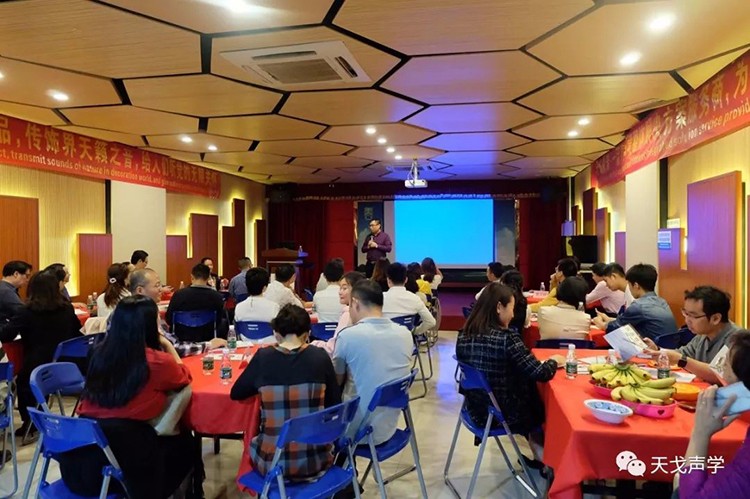 道汇康创业家商学院学员莅临天戈声学参观交流