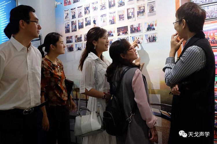 道汇康创业家商学院学员莅临天戈声学参观交流