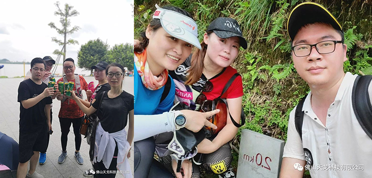 天戈集团肇庆羚羊峡徒步游