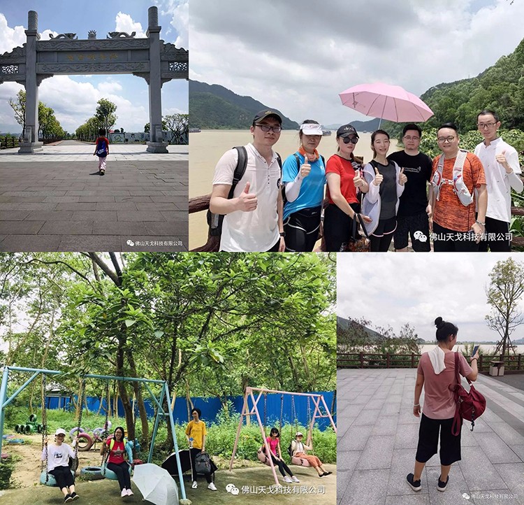 天戈集团肇庆羚羊峡徒步游