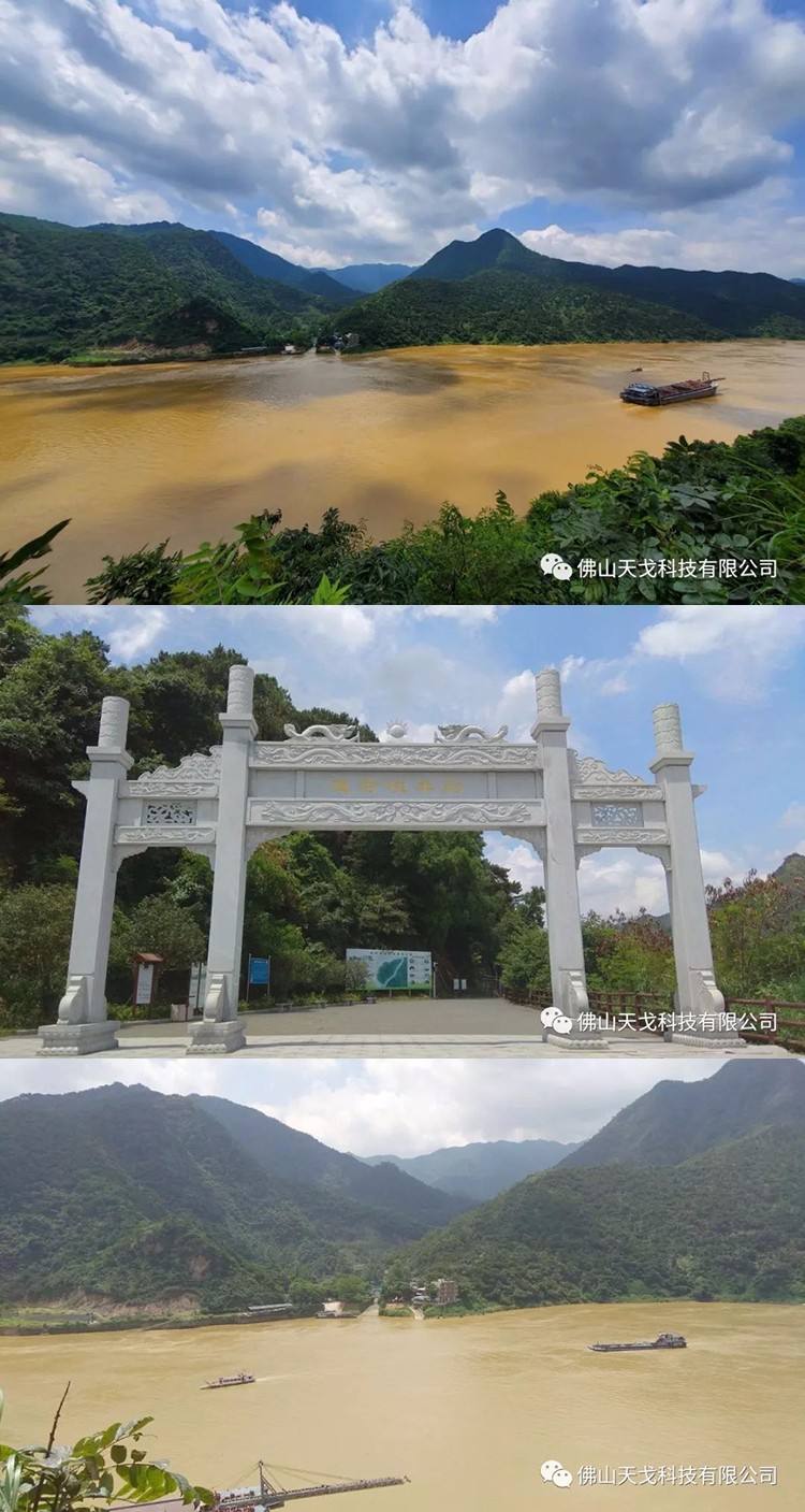 天戈集团肇庆羚羊峡徒步游