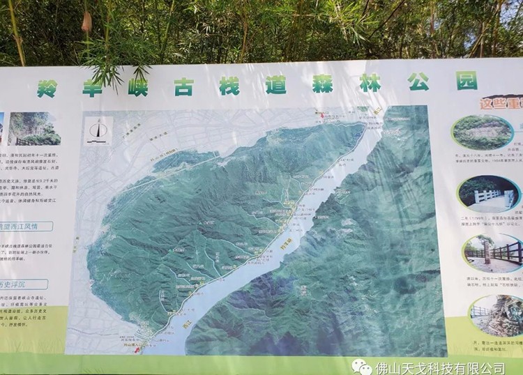 天戈集团肇庆羚羊峡徒步游