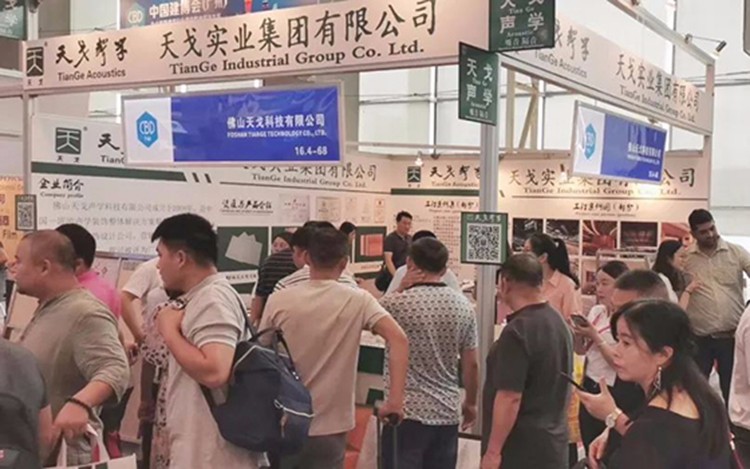 广州建博会-天戈声学前线直击报道