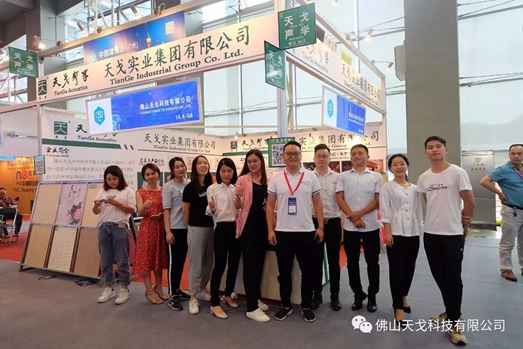 广州建博会-天戈声学前线直击报道