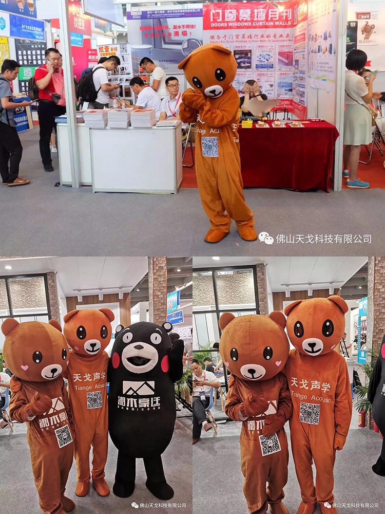 广州建博会-天戈声学前线直击报道