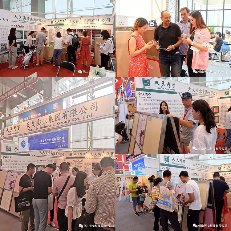 广州建博会-天戈声学前线直击报道