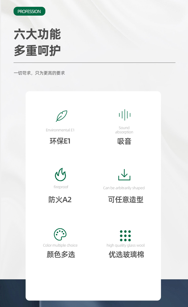 医院玻纤天花吸音板