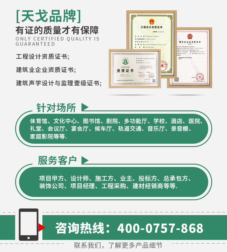 医院玻纤天花吸音板