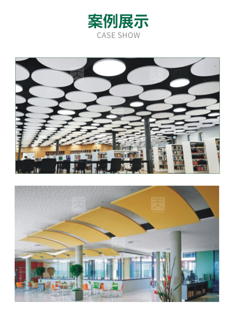 医院玻纤天花吸音板