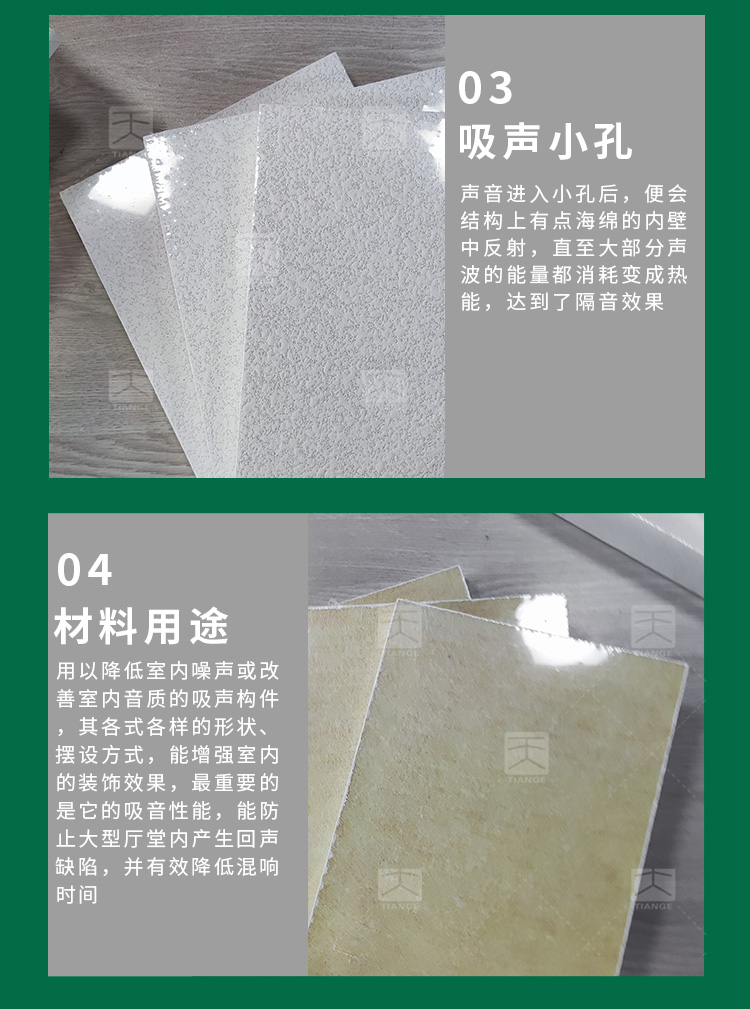 医院玻纤天花吸音板