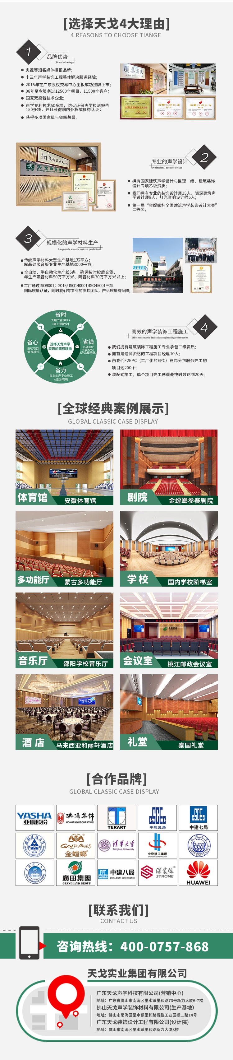 医院玻纤天花吸音板