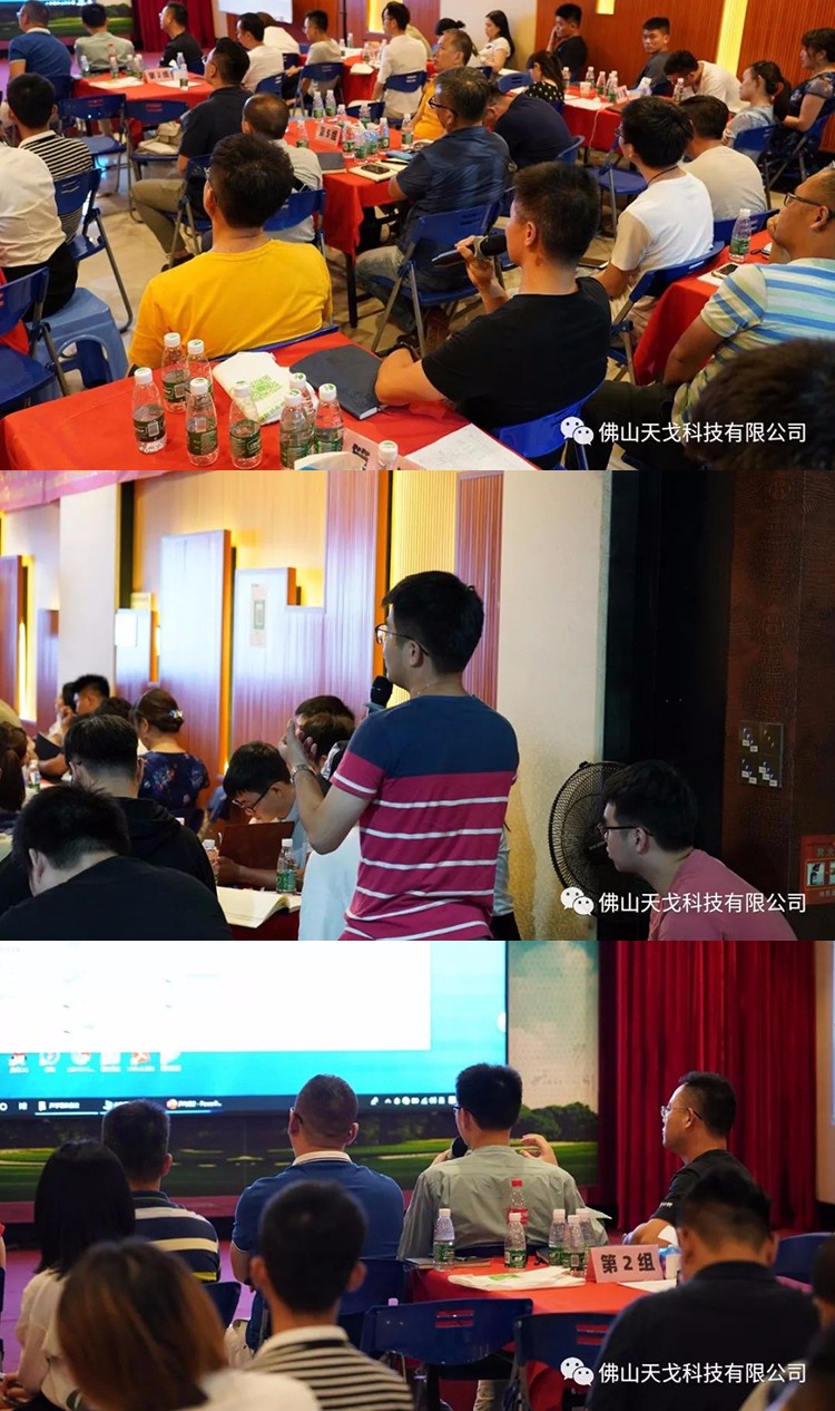 天戈声学第三届《建筑声学设计原理与应用》培训班首日盛况回顾