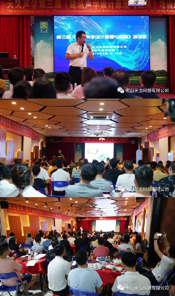 各项培训课程进行时