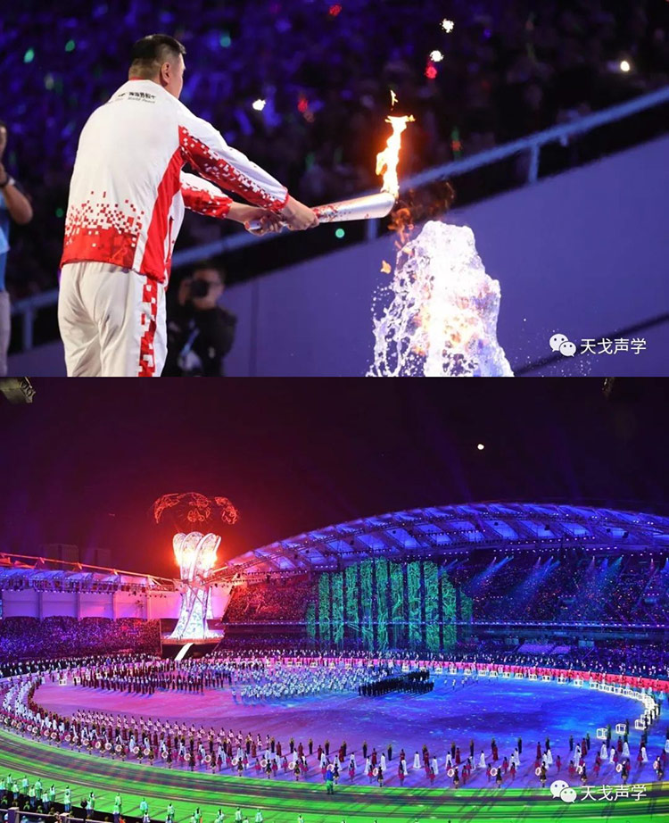 军运会开幕，天戈声学与您共同见证热血时刻