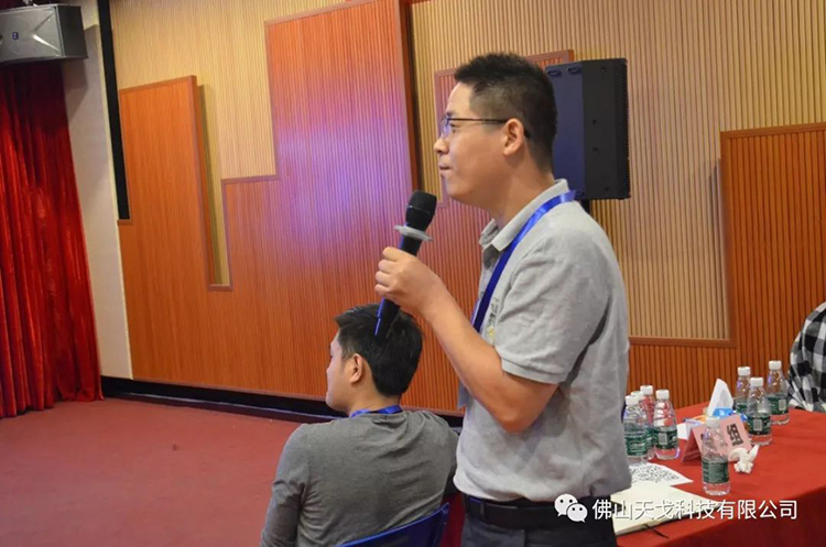 天戈声学第四届《建筑声学设计原理与应用》公益培训班圆满结束！